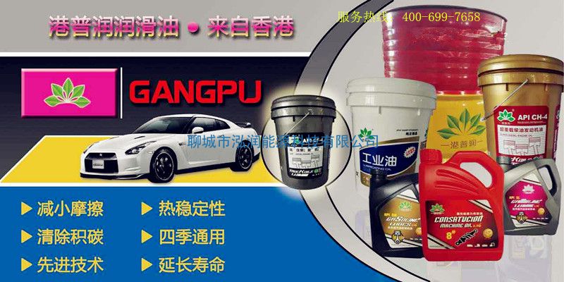 防冻液润滑小常识