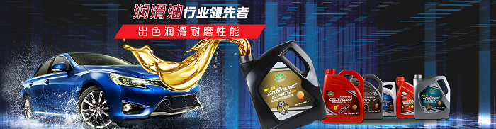 润滑油行业市场现状分析