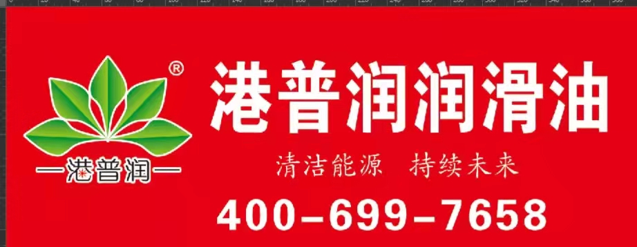 机械设备润滑的9个常见误区